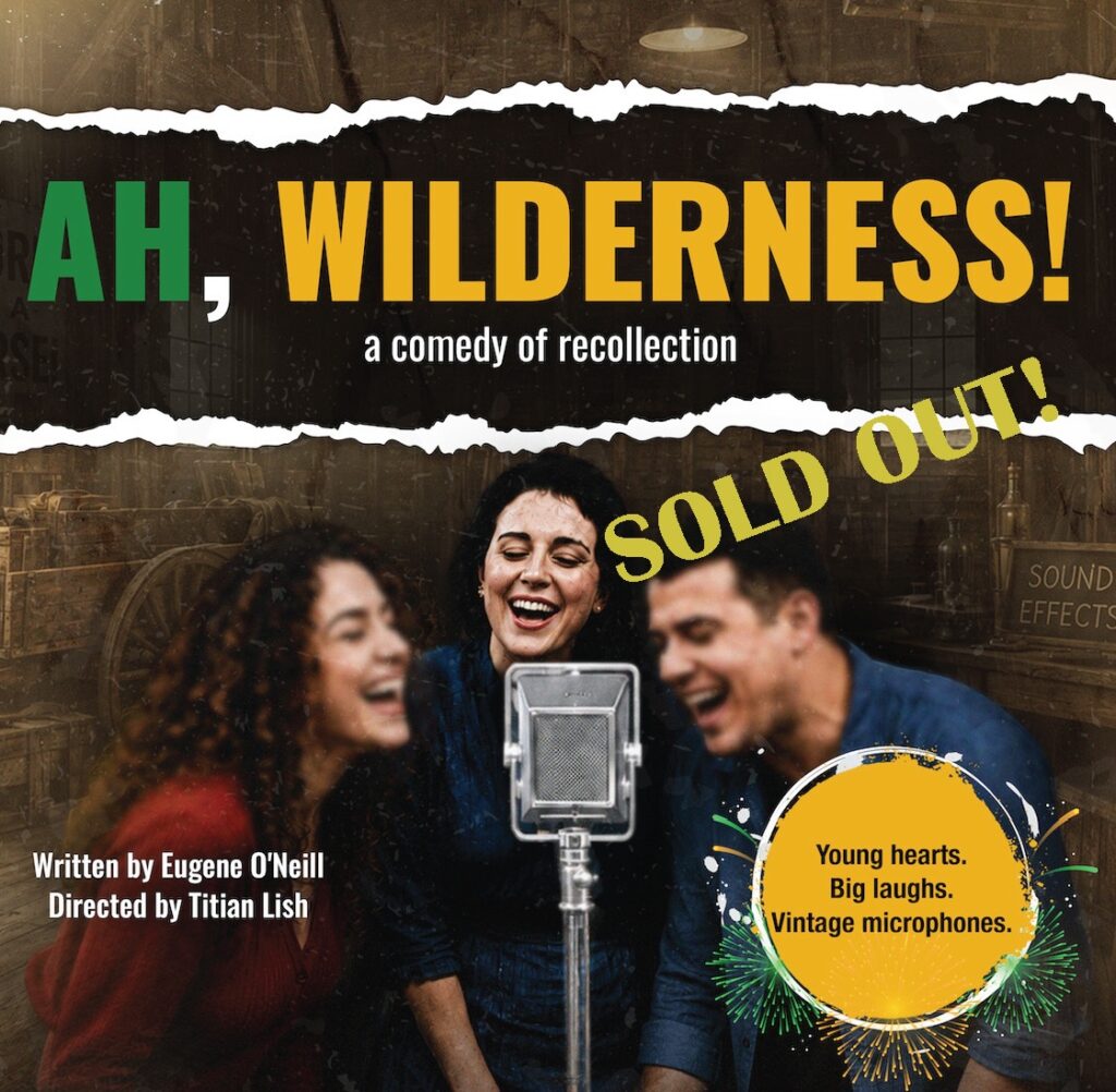 Ah WIlderness SOLD OUT